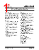 USB2512B Datasheet HTML 1Page - Microchip Technology 