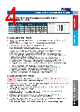 SCR-R40AD-H Datasheet HTML 4Page - FOTEK CONTROLS CO., LTD. 