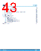 M24256E-F Datasheet HTML 43Page - STMICROELECTRONICS 