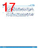 M24256E-F Datasheet HTML 17Page - STMICROELECTRONICS 