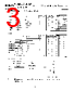 TC55416P Datasheet HTML 3Page - Toshiba Semiconductor 