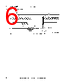 TC55464AJ-35 Datasheet HTML 6Page - Toshiba Semiconductor 
