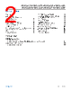 ADM3063EARZ-R7 Datasheet HTML 2Page - Analog Devices 