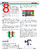 AOZ9530QV Datasheet HTML 8Page - Alpha & Omega Semiconductors 