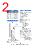 RA-05-R Datasheet HTML 2Page - DB Lectro Inc 