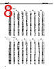 2SC5006 Datasheet HTML 8Page - Renesas Technology Corp 