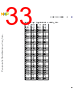 C5NPARCH-RM/D Datasheet HTML 33Page - NXP Semiconductors 