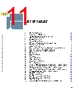 C5NPARCH-RM/D Datasheet HTML 11Page - NXP Semiconductors 