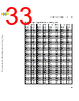 C5NPARCH-RM/D Datasheet HTML 33Page - NXP Semiconductors 