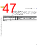 C5NPARCH-RM/D Datasheet HTML 47Page - NXP Semiconductors 