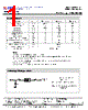 LB070DS26 Datasheet HTML 1Page - SIPAT Co,Ltd 