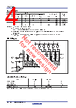HD74LS165A Datasheet HTML 4Page - Renesas Technology Corp 