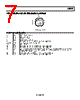 AD8352ACPZ-R7 Datasheet HTML 7Page - Analog Devices 