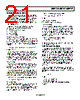 ADP2106ACPZ-R7 Datasheet HTML 21Page - Analog Devices 