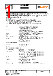 0015003 Datasheet HTML 1Page - Lapp. 