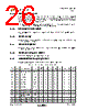 USB2502-HT Datasheet HTML 26Page - SMSC 