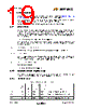 USB2502-HT Datasheet HTML 19Page - SMSC 
