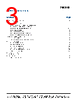 SI53112-A00AGM Datasheet HTML 3Page - Skyworks Solutions Inc. 