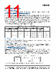 SI53112-A00AGM Datasheet HTML 11Page - Skyworks Solutions Inc. 