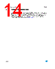 ST485E Datasheet HTML 14Page - STMicroelectronics 