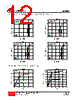 81N36L-R-AB3-I-R Datasheet HTML 12Page - Unisonic Technologies 