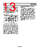 AD602ARZ-R7 Datasheet HTML 13Page - Analog Devices 