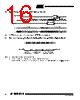 AT45DB021B-RU Datasheet HTML 16Page - ATMEL Corporation 