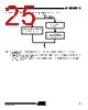 AT45DB021B-RU Datasheet HTML 25Page - ATMEL Corporation 