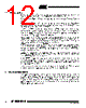 AT45DB021B-RU Datasheet HTML 12Page - ATMEL Corporation 
