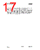 CC1010-RTY1 Datasheet HTML 17Page - Texas Instruments 