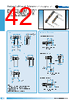 AT25LSD Datasheet HTML 42Page - Knowles Electronics 