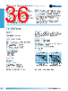 AT25LSD Datasheet HTML 36Page - Knowles Electronics 