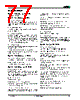 AM29BDD160GB28DPBK Datasheet HTML 77Page - Advanced Micro Devices 