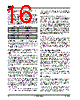 AM29BDD160GB28DPBK Datasheet HTML 16Page - Advanced Micro Devices 