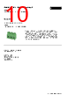 1713859 Datasheet HTML 10Page - PHOENIX CONTACT 