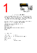 PCE-VDR10 Datasheet HTML 1Page - PCE Instruments. 