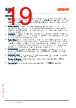 LEDP1MS-ETFQ-R Datasheet HTML 19Page - OSRAM GmbH 