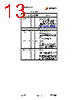 USB2514 Datasheet HTML 13Page - SMSC Corporation 