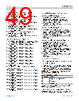 ADIN2111CCPZ-R7 Datasheet HTML 49Page - Analog Devices 