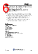 60F60WT Datasheet HTML 6Page - JILIN SINO-MICROELECTRONICS CO., LTD. 