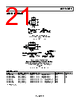 AD8548ARZ-R7 Datasheet HTML 21Page - Analog Devices 