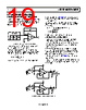 AD8605ARTZ-R2 Datasheet HTML 19Page - Analog Devices 