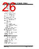 TC1303B-AO2EMF Datasheet HTML 26Page - Microchip Technology 