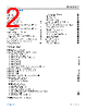 ADA4510-2ARMZ-R7 Datasheet HTML 2Page - Analog Devices 
