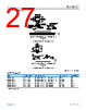 ADA4511-2ARMZ-R7 Datasheet HTML 27Page - Analog Devices 