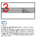 808058B Datasheet HTML 3Page - Alpha Wire 