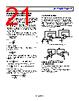 OP2177ARMZ-R7 Datasheet HTML 21Page - Analog Devices 
