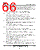 ICS1893CFILF Datasheet HTML 66Page - Integrated Circuit Systems 
