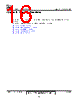 ICS1893CFILF Datasheet HTML 16Page - Integrated Circuit Systems 