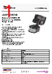 LEDPRORFKB Datasheet HTML 1Page - Timeguard 